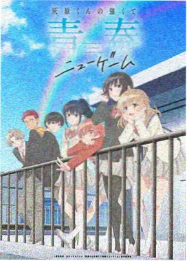 裙摆与吉他女装漫画封面
