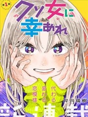 魔法少女的弟弟奇幻男娘漫画封面