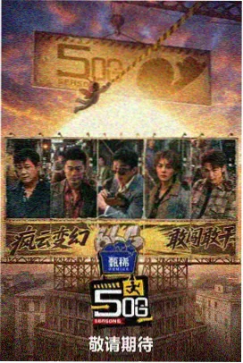 偶像练习生的秘密男娘漫画封面