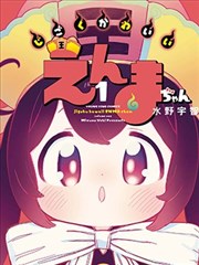 交换制服的一天完结漫画封面