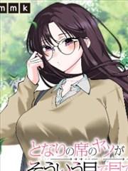 舞会上的灰姑娘完结漫画封面