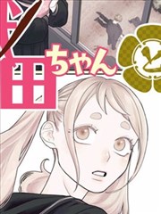 彩虹色的校服群像漫画封面