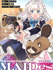 便利店夜班治愈漫画封面
